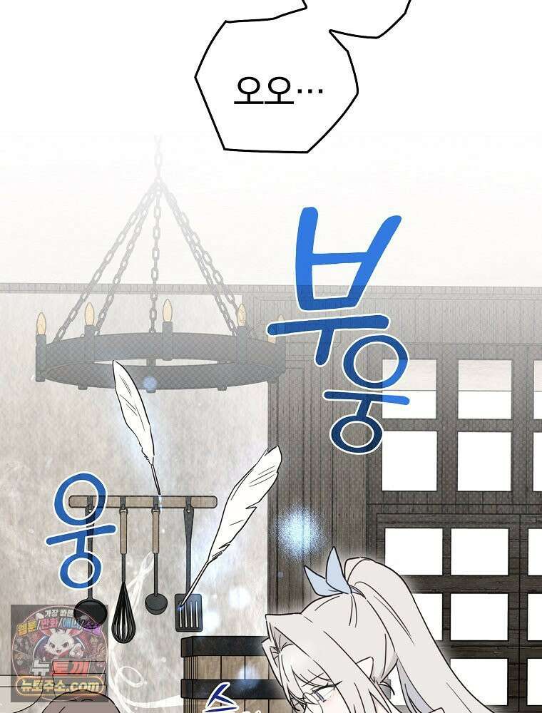 칸나는 어떠한 결심을 했다 [19세 완전판] 11_일이 중요해 내가 중요해?? 122