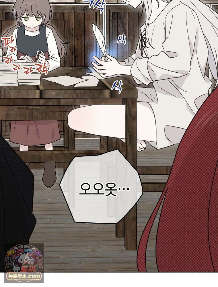 칸나는 어떠한 결심을 했다 [19세 완전판] 11_일이 중요해 내가 중요해?? 123
