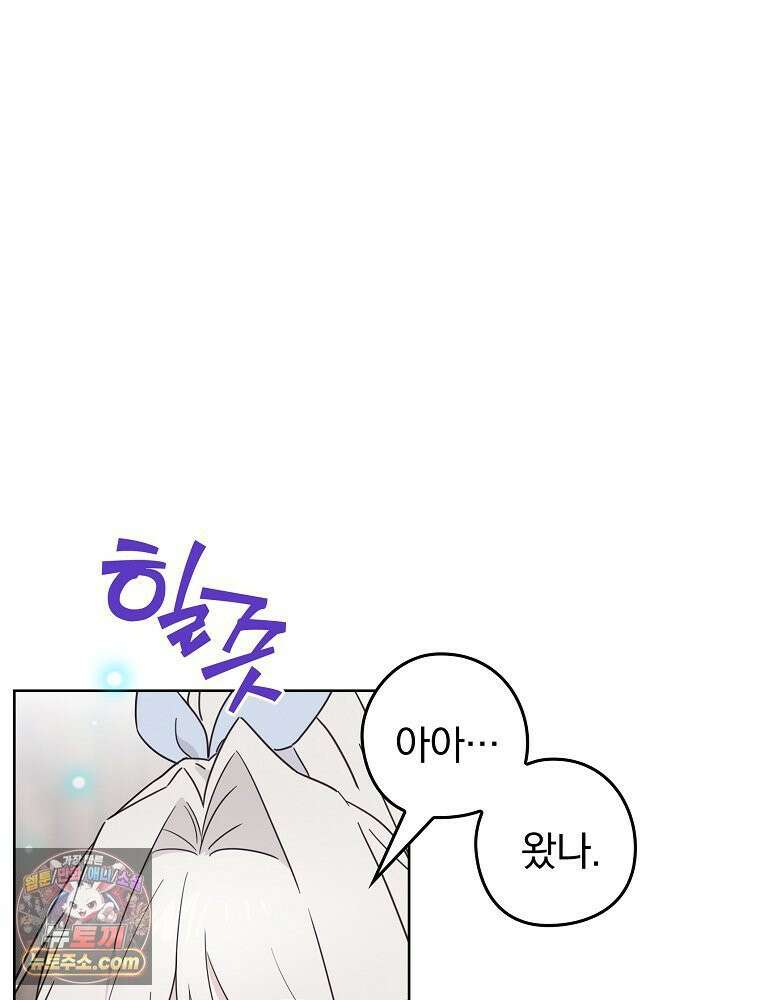 칸나는 어떠한 결심을 했다 [19세 완전판] 11_일이 중요해 내가 중요해?? 124