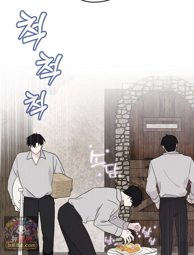 칸나는 어떠한 결심을 했다 [19세 완전판] 11_일이 중요해 내가 중요해?? 132