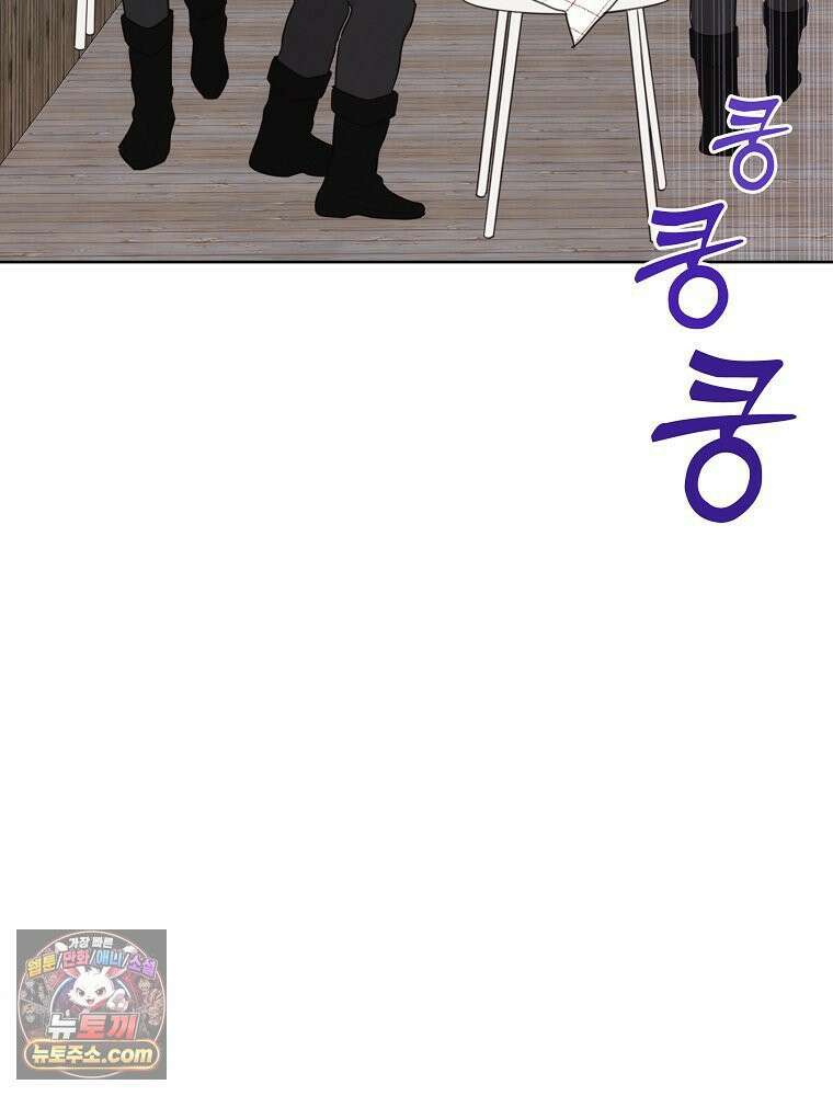 칸나는 어떠한 결심을 했다 [19세 완전판] 11_일이 중요해 내가 중요해?? 133