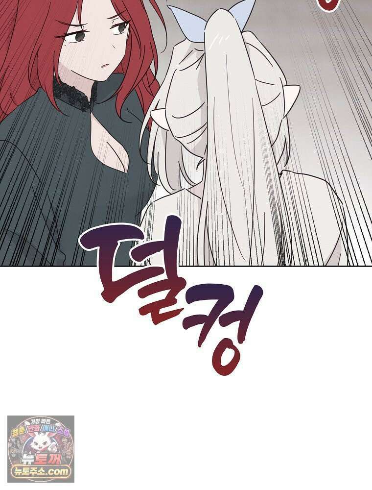 칸나는 어떠한 결심을 했다 [19세 완전판] 11_일이 중요해 내가 중요해?? 157