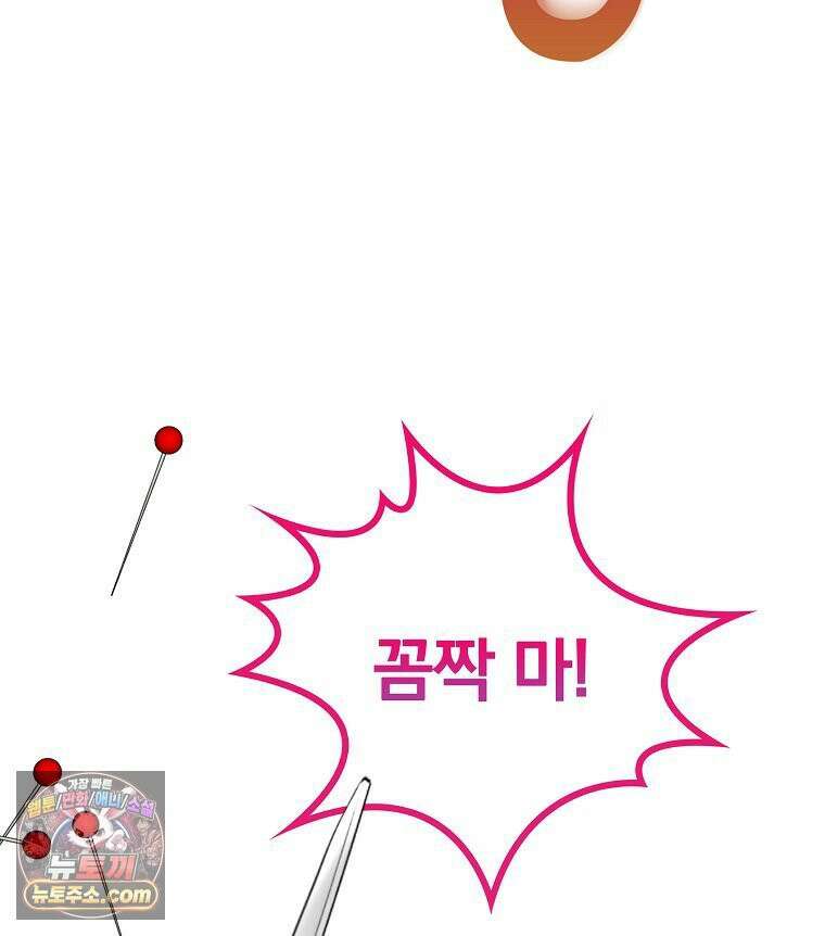 칸나는 어떠한 결심을 했다 [19세 완전판] 11_일이 중요해 내가 중요해?? 161