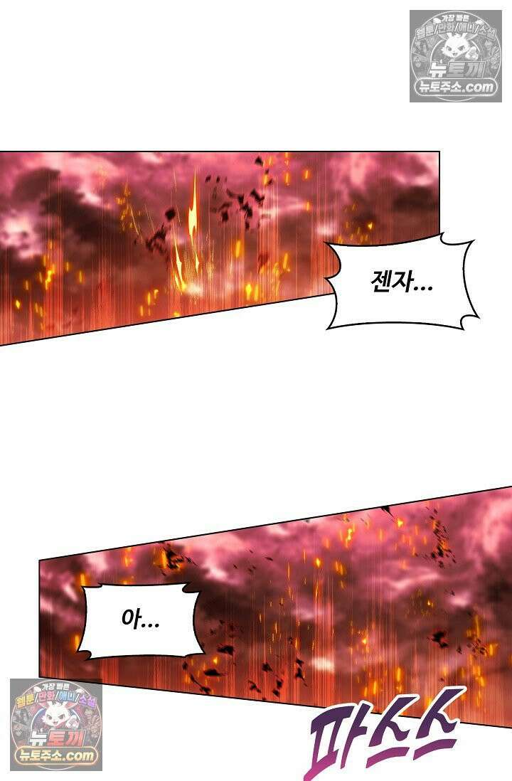 원존: 용의 비상 528화 17