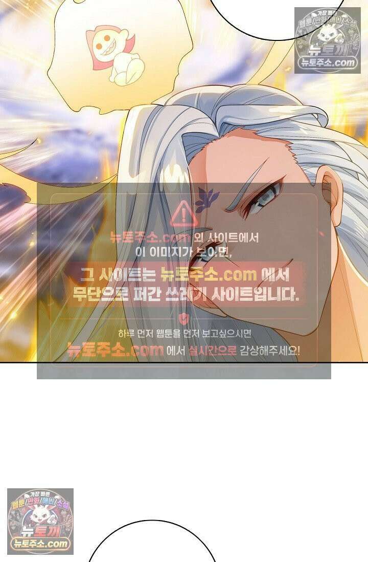 원존: 용의 비상 528화 52