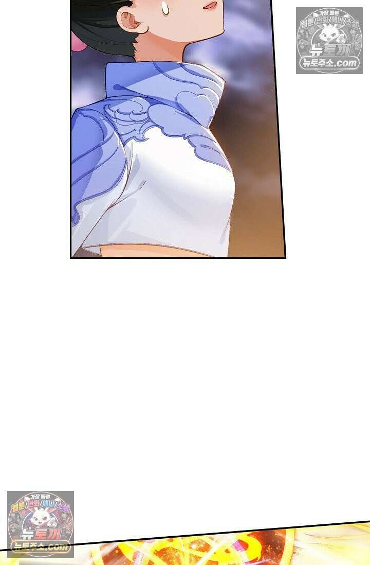 원존: 용의 비상 528화 55