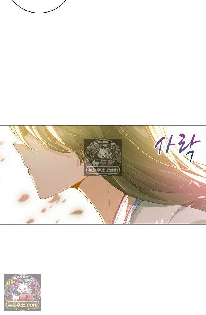 원존: 용의 비상 538화 13