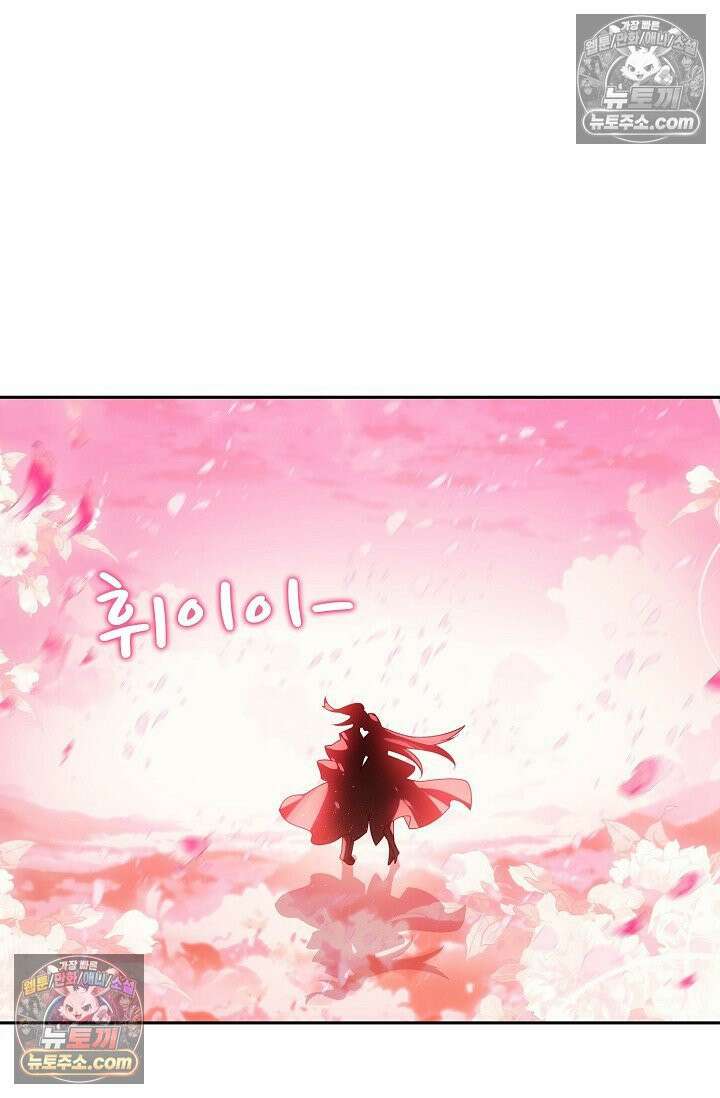 원존: 용의 비상 538화 15