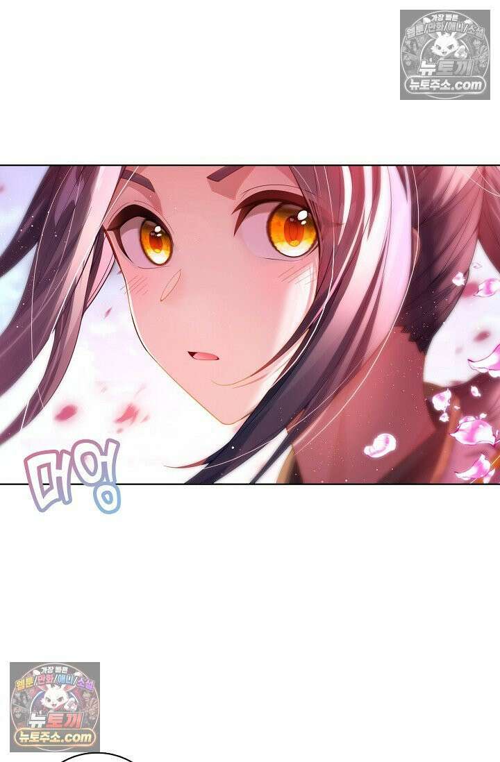 원존: 용의 비상 538화 17