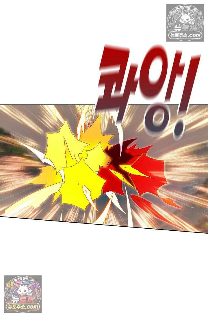 원존: 용의 비상 557화 13