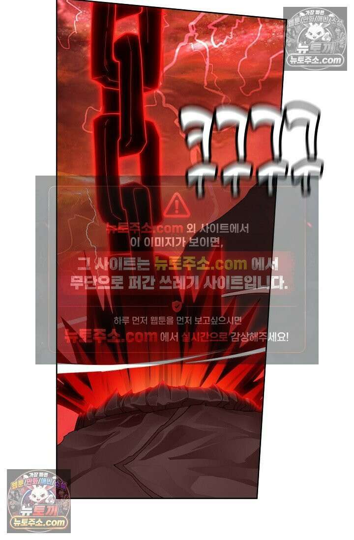 원존: 용의 비상 557화 20