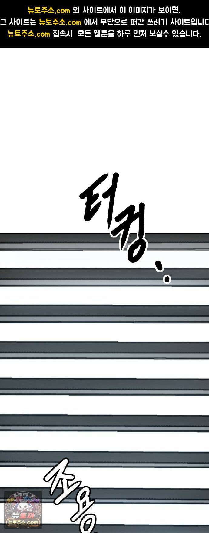 개같이 탈출 시즌2 27화 1