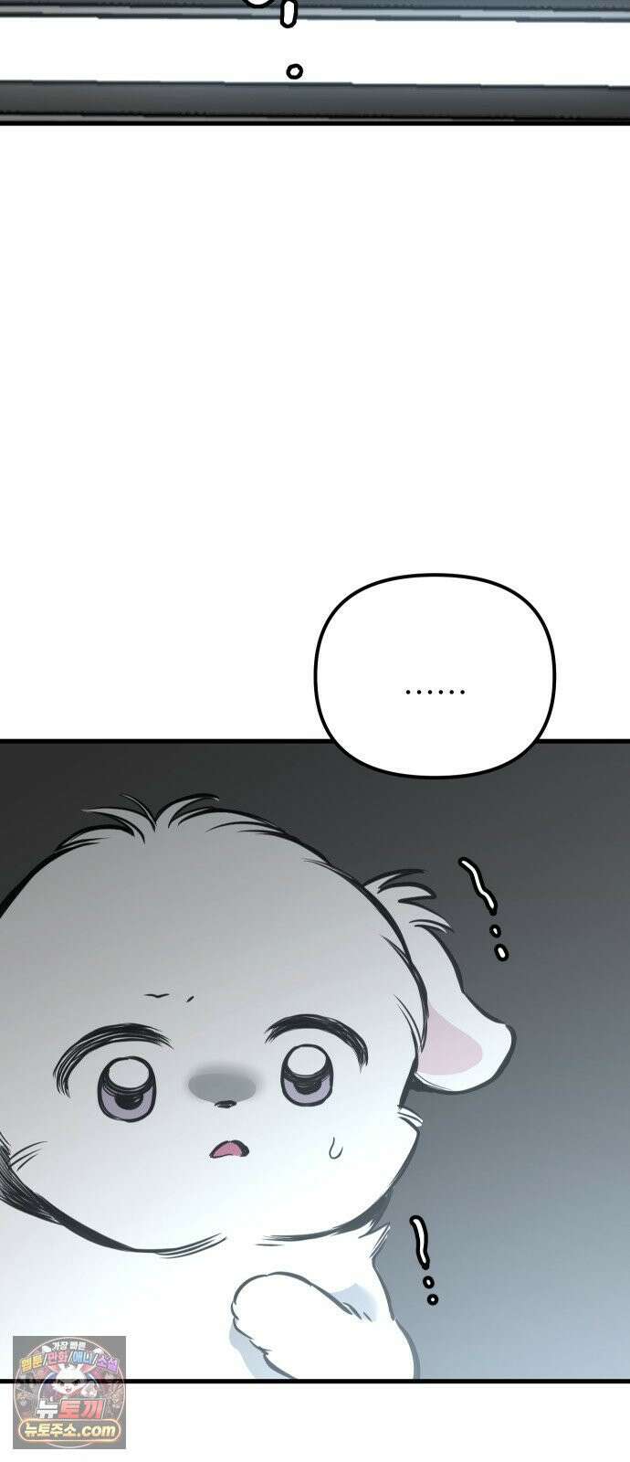 개같이 탈출 시즌2 27화 2