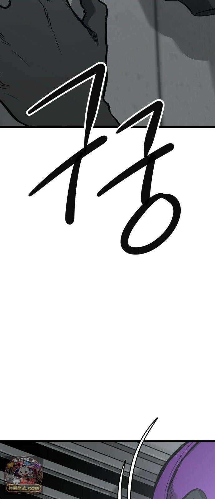 개같이 탈출 시즌2 27화 5