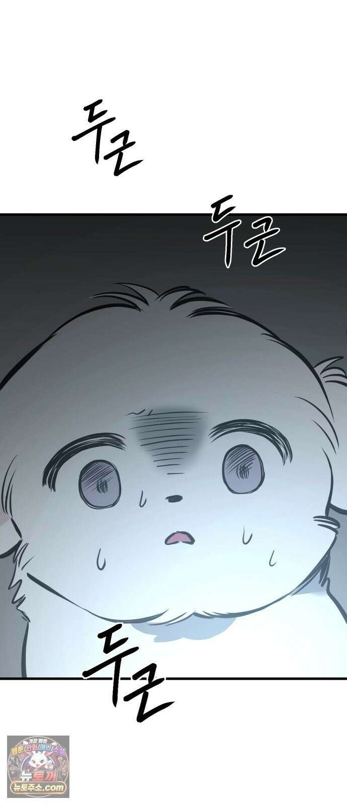개같이 탈출 시즌2 27화 8