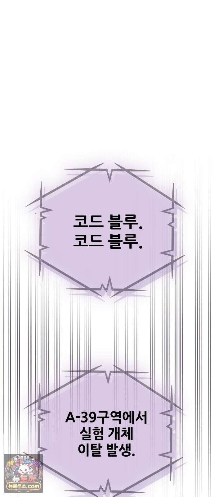 개같이 탈출 시즌2 27화 15