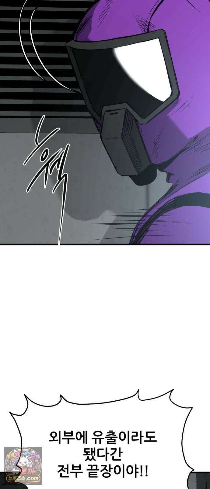 개같이 탈출 시즌2 27화 18