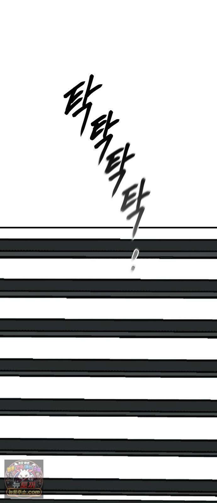 개같이 탈출 시즌2 27화 20