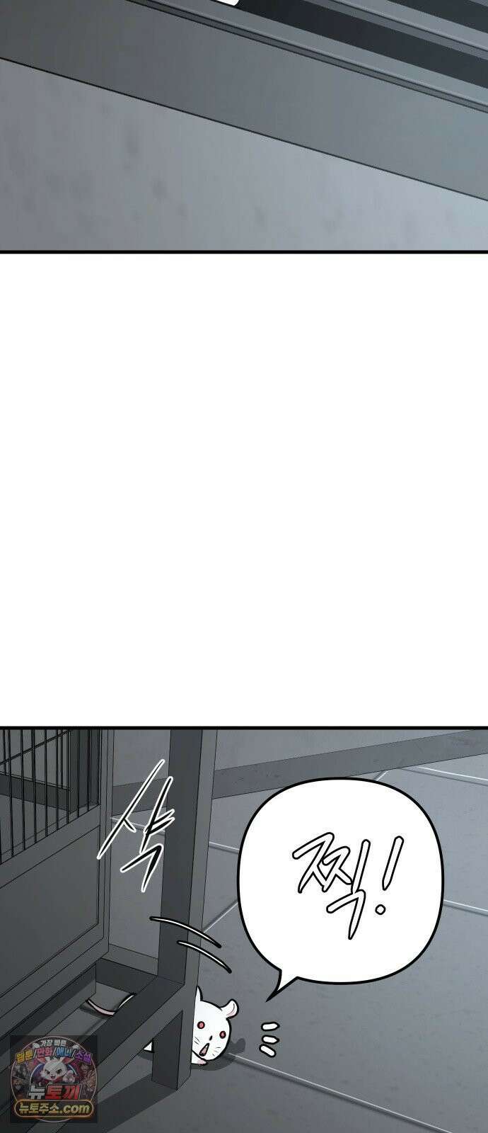 개같이 탈출 시즌2 27화 23