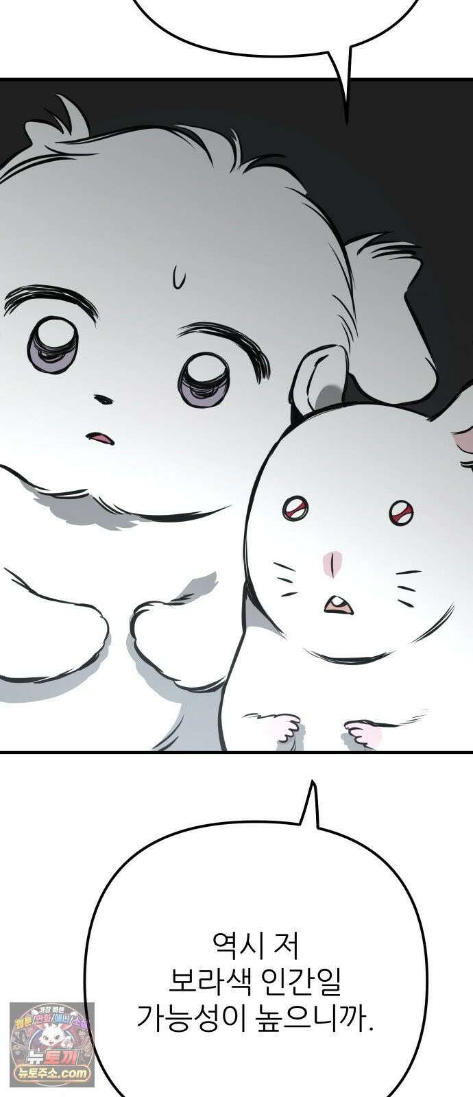 개같이 탈출 시즌2 27화 27