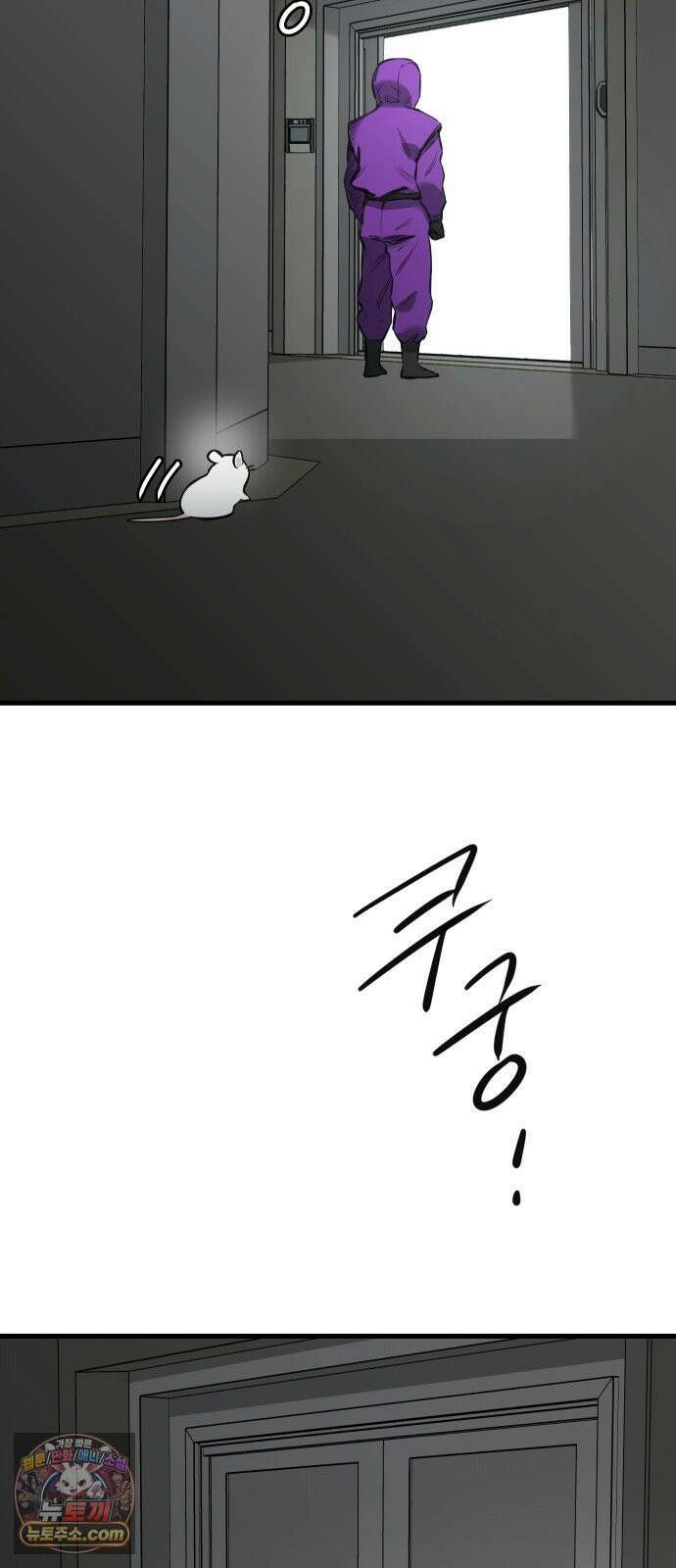 개같이 탈출 시즌2 27화 37