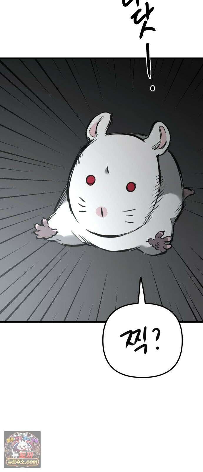 개같이 탈출 시즌2 27화 41