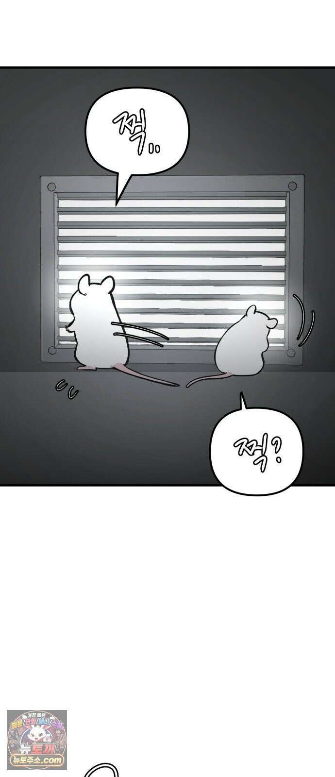 개같이 탈출 시즌2 27화 44