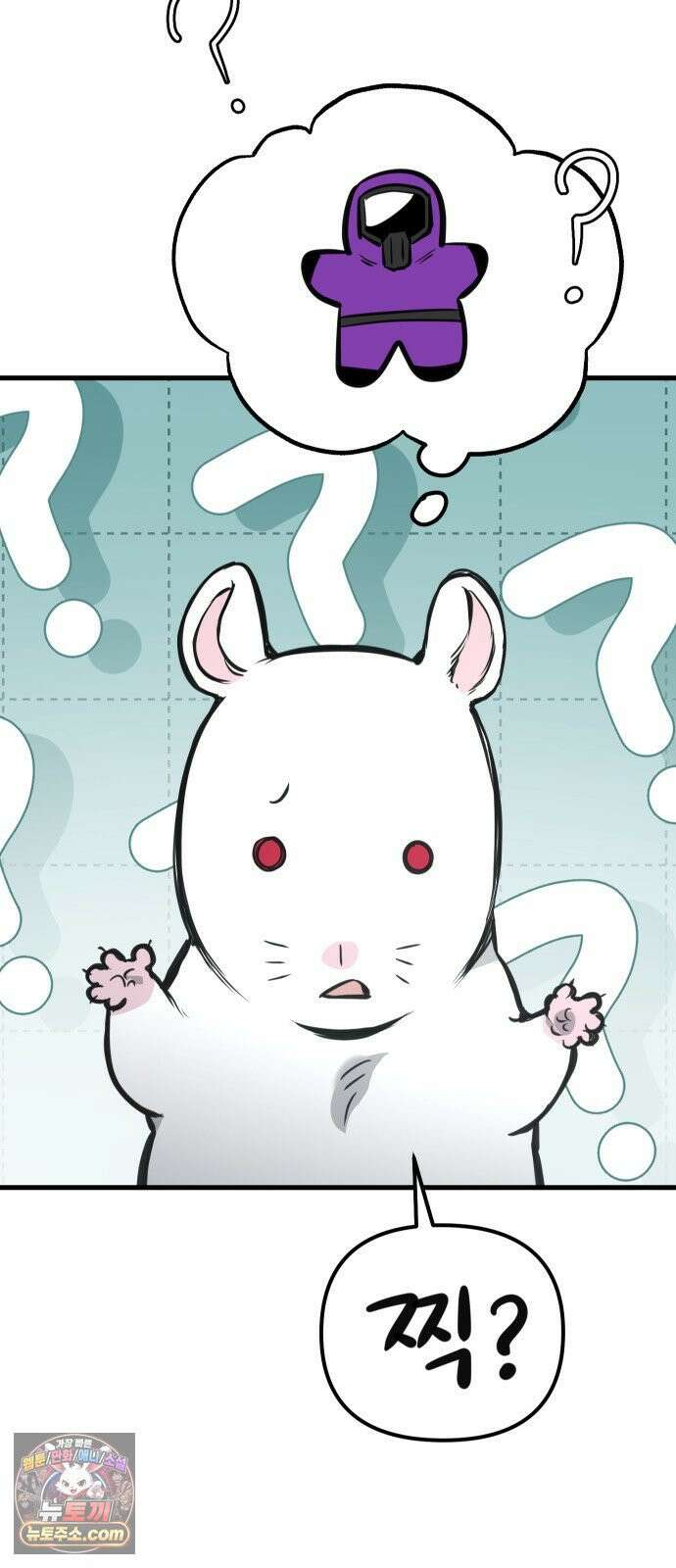 개같이 탈출 시즌2 27화 45