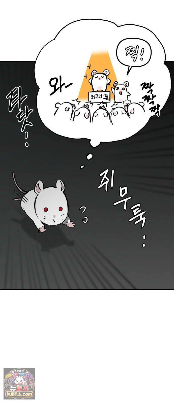 개같이 탈출 시즌2 27화 48