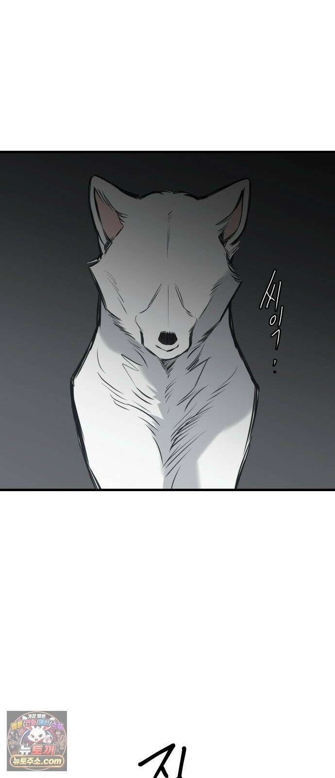 개같이 탈출 시즌2 27화 63