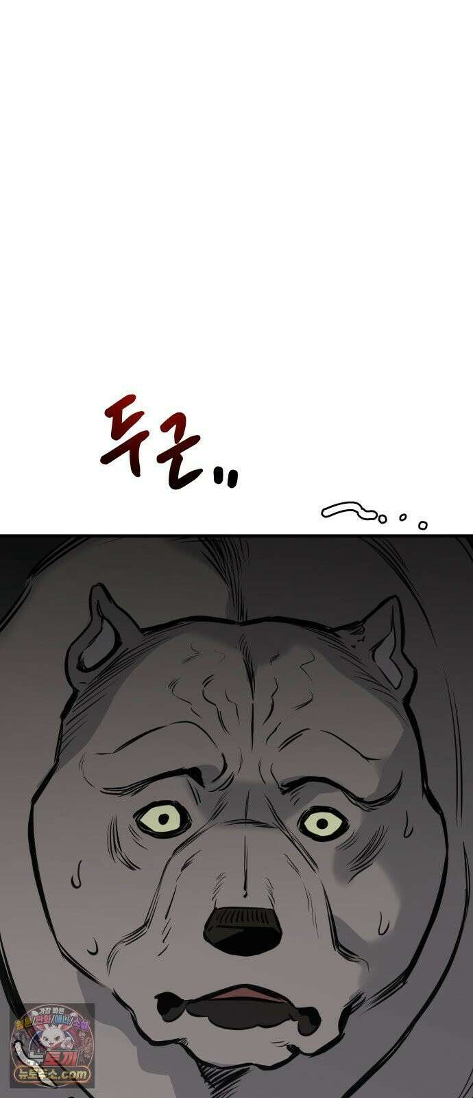 개같이 탈출 시즌2 27화 68