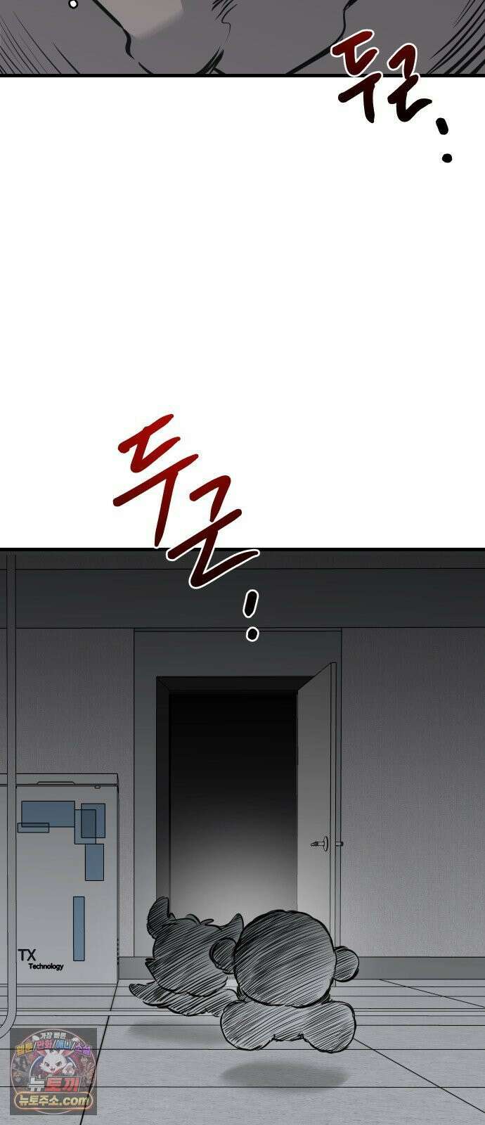 개같이 탈출 시즌2 27화 69