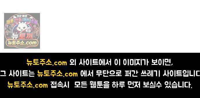 개같이 탈출 시즌2 27화 103
