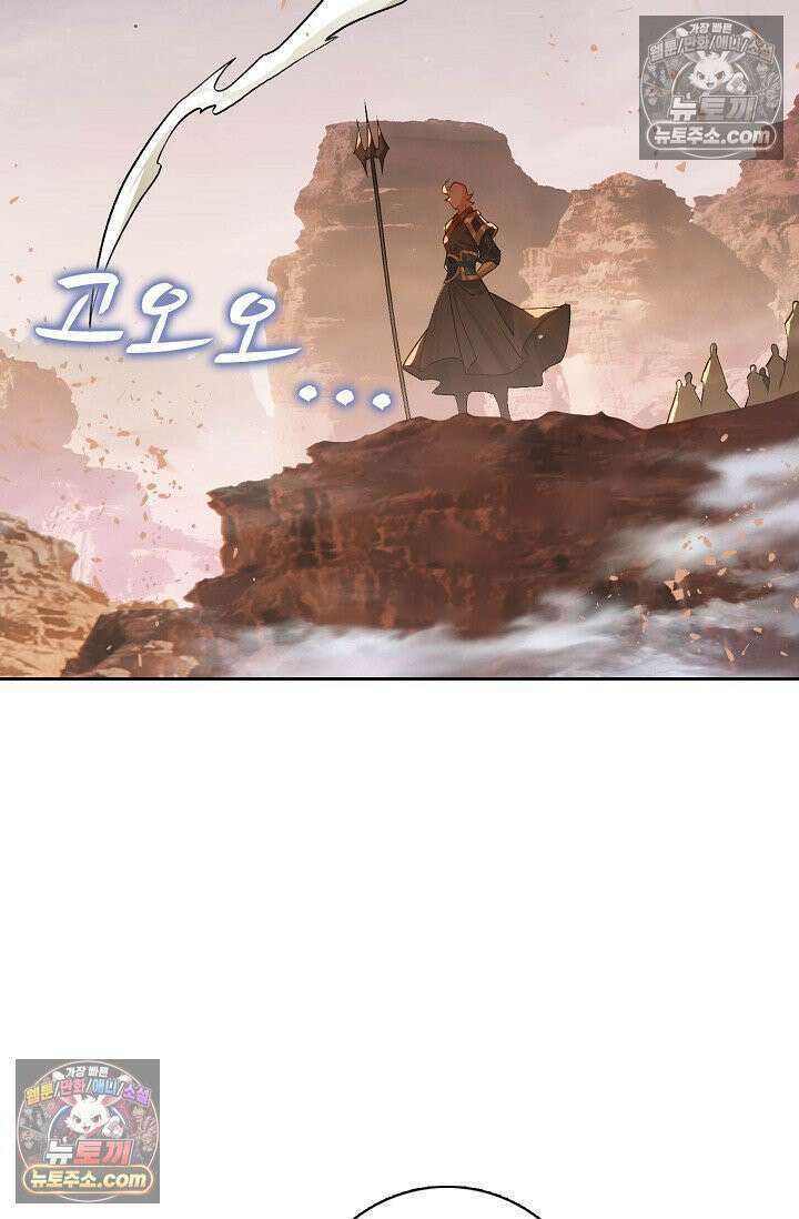 원존: 용의 비상 573화 22