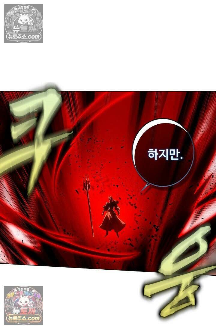 원존: 용의 비상 573화 31