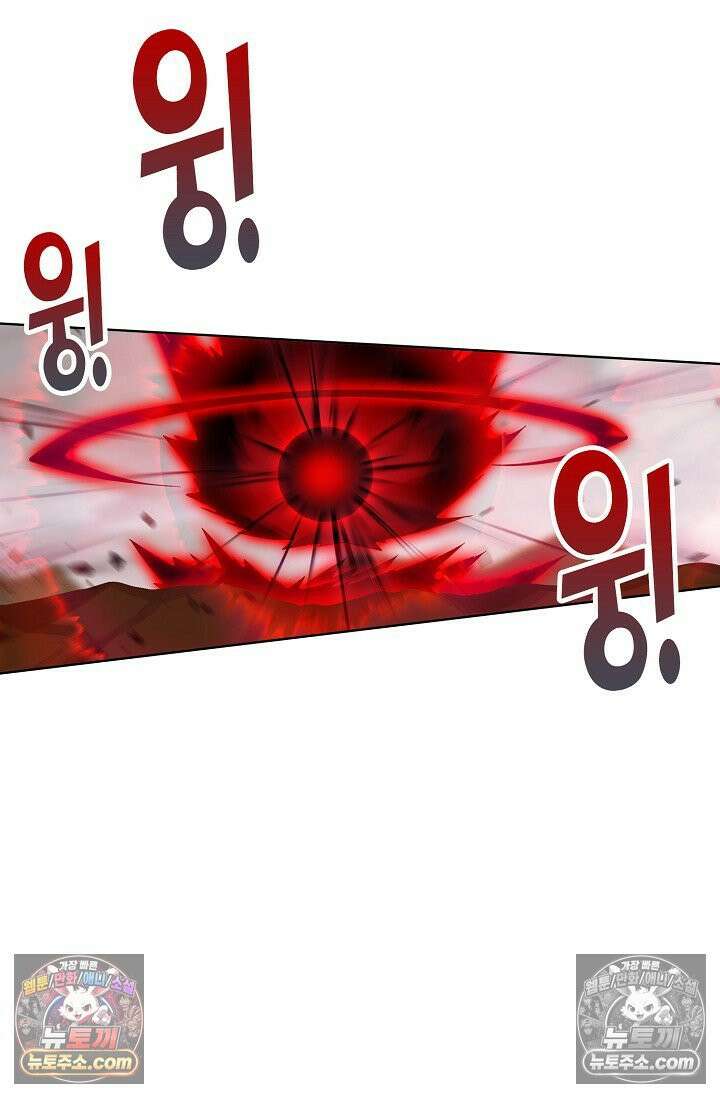 원존: 용의 비상 573화 32