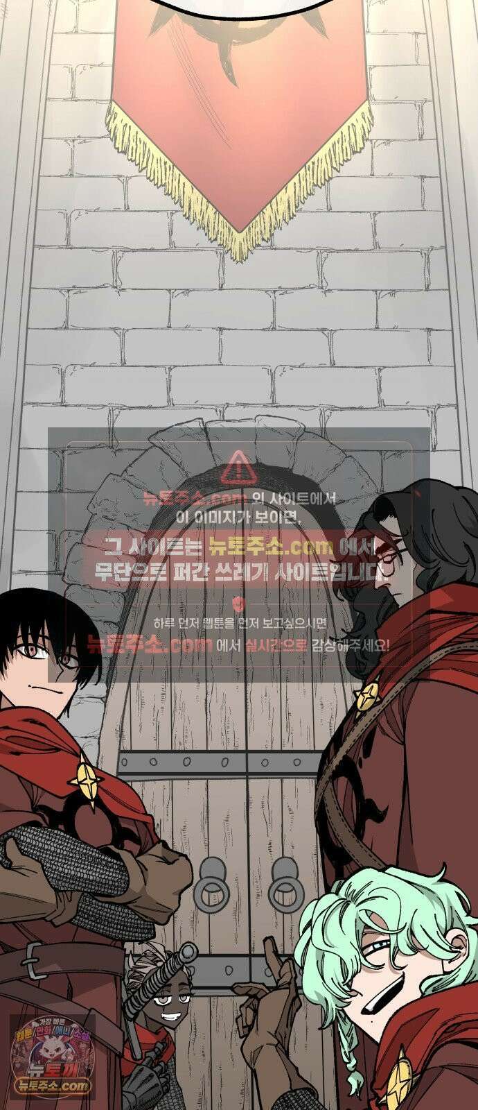 라서드 167화 도망쳐 10