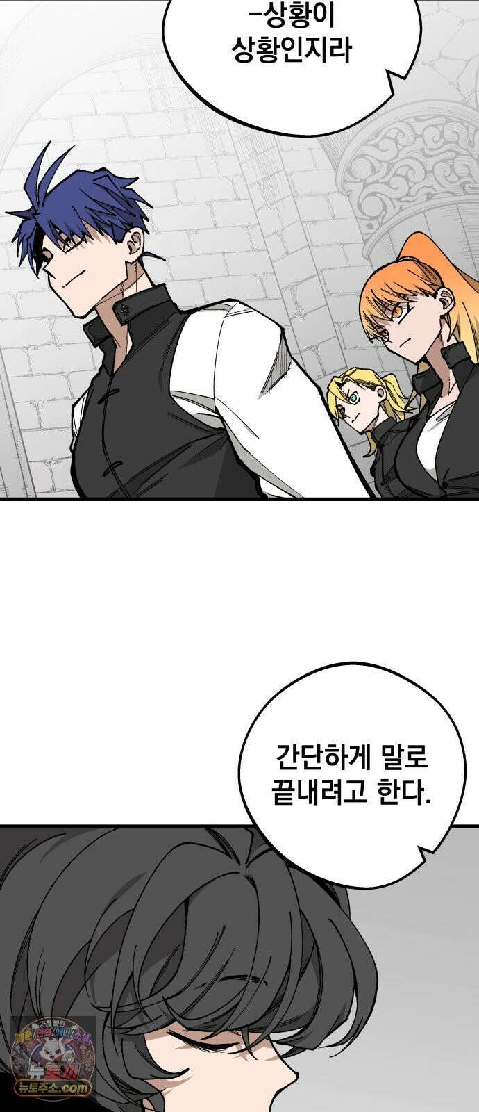 라서드 167화 도망쳐 19
