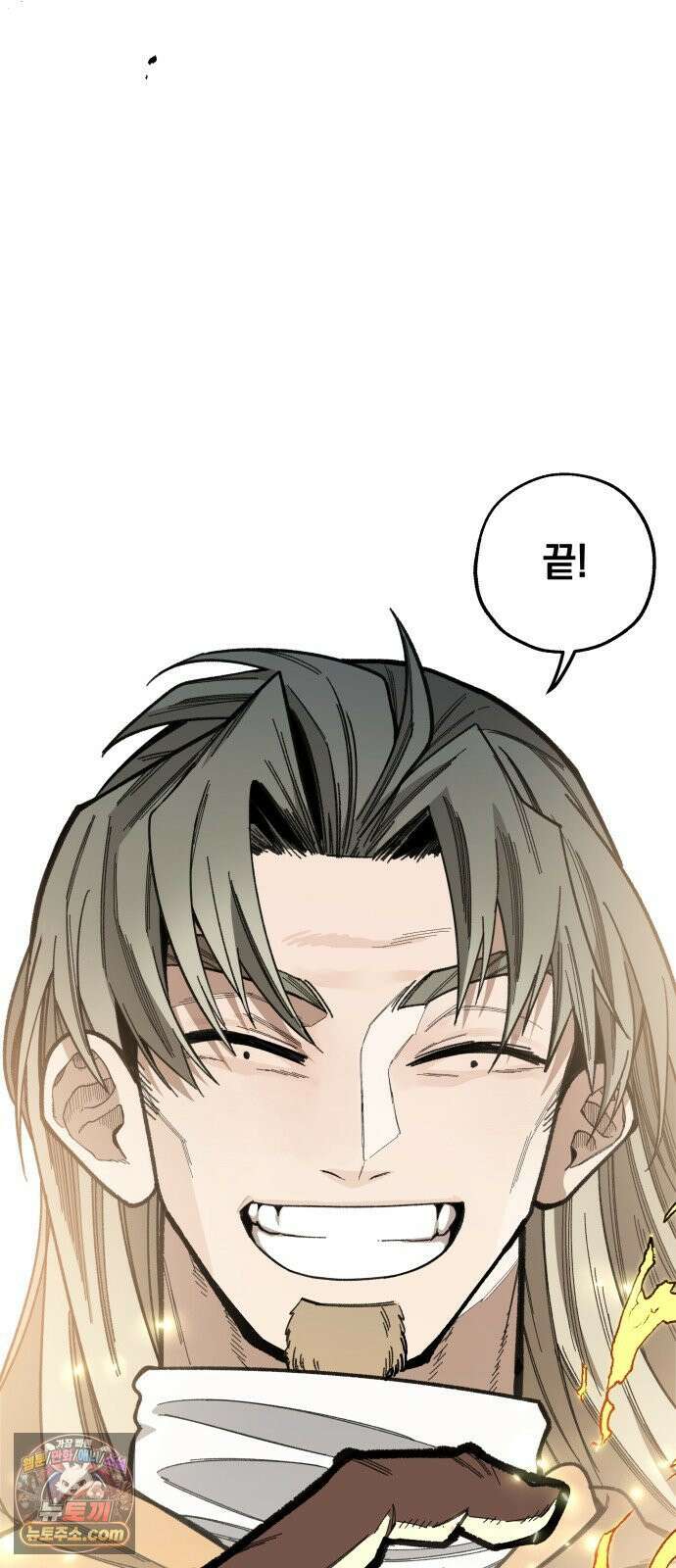 라서드 167화 도망쳐 25