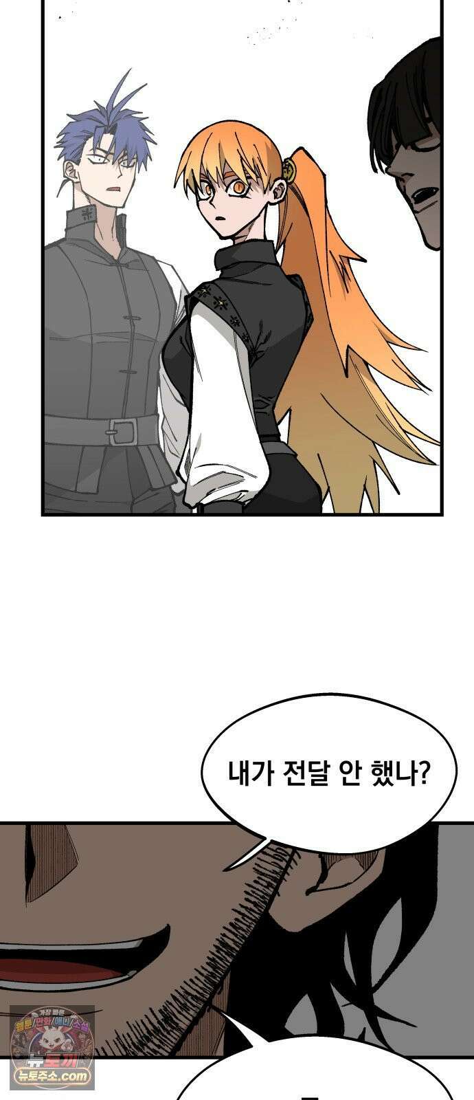 라서드 167화 도망쳐 34