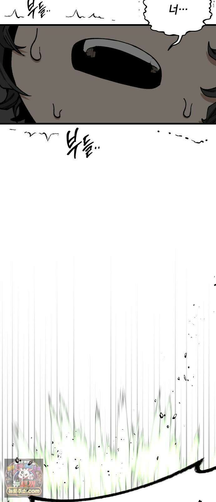 라서드 167화 도망쳐 41