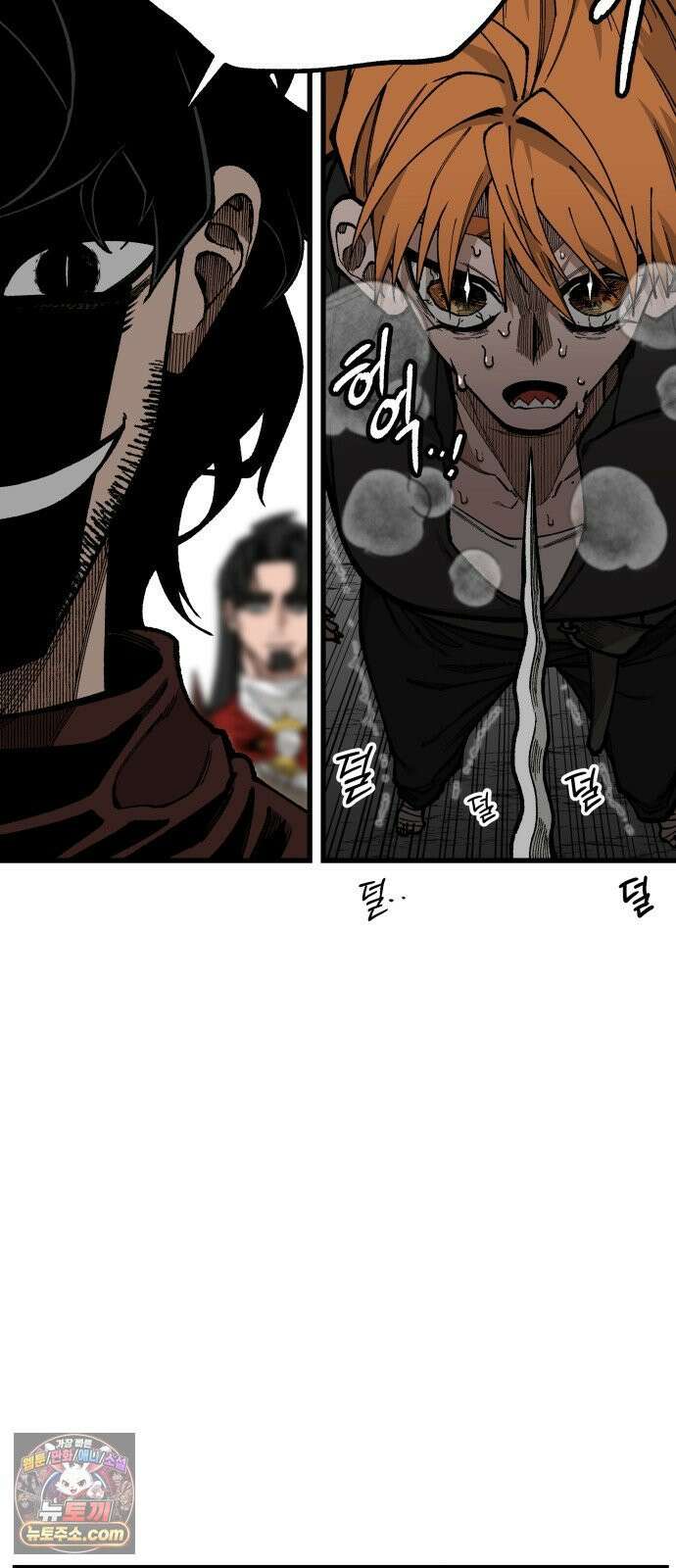 라서드 167화 도망쳐 49