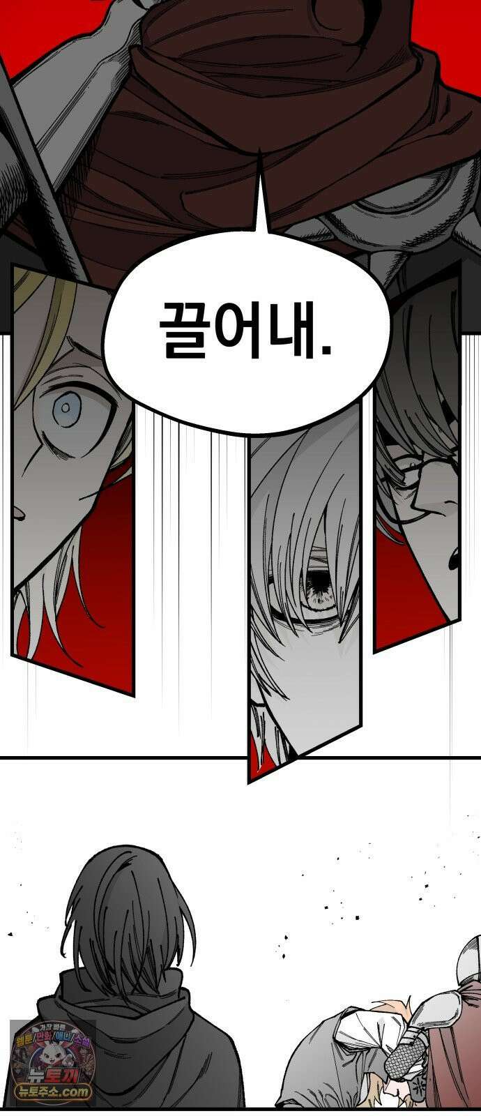 라서드 167화 도망쳐 56