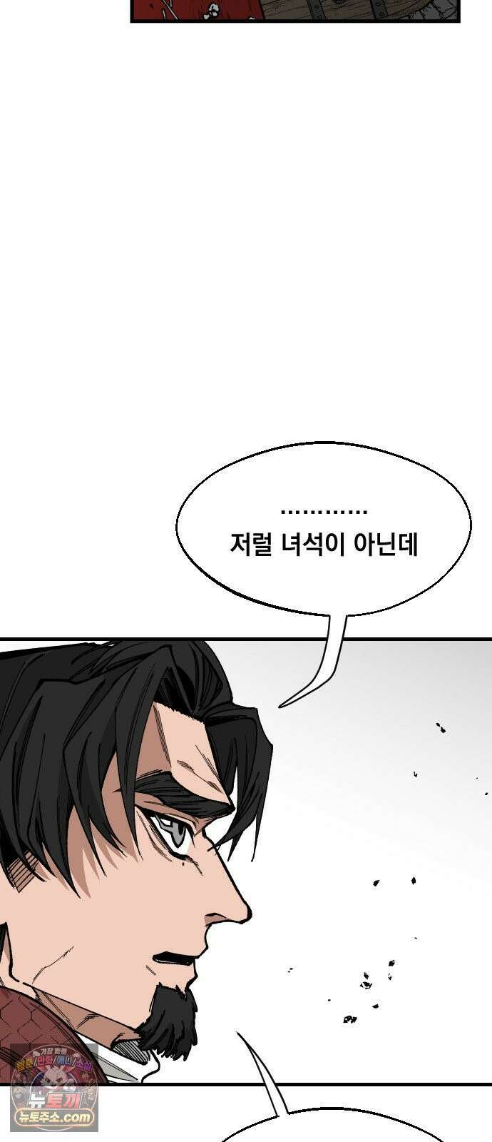 라서드 167화 도망쳐 58
