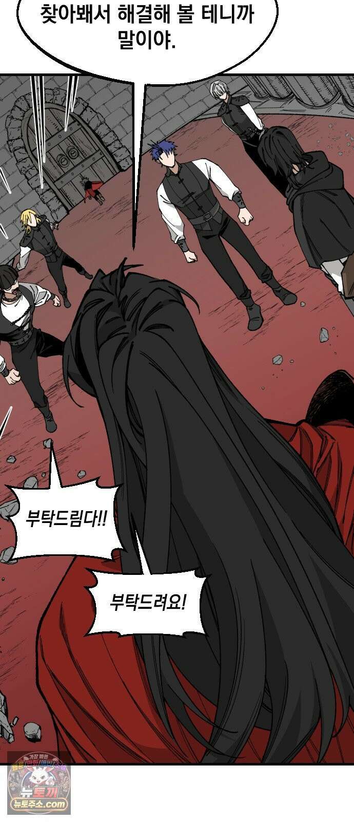 라서드 167화 도망쳐 60