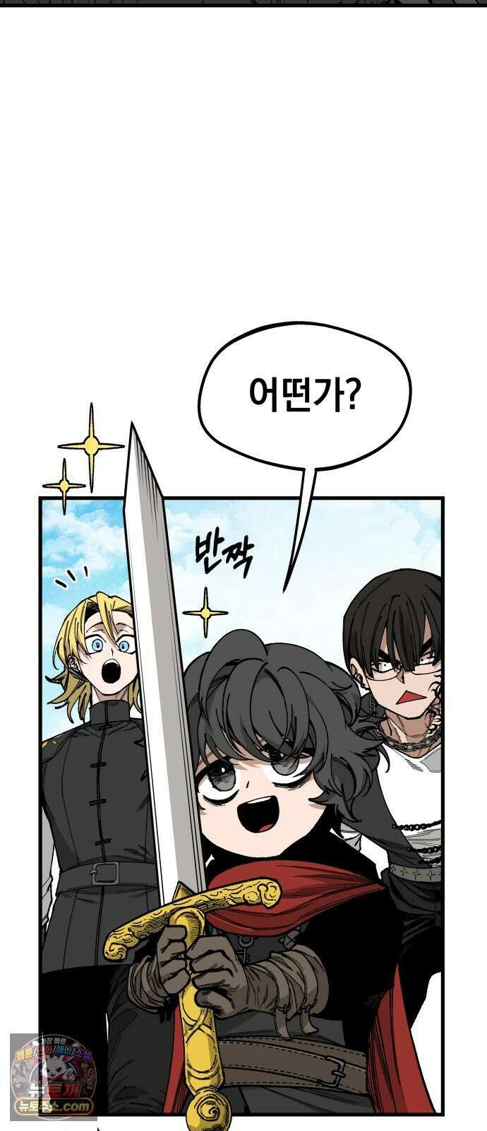 라서드 167화 도망쳐 80