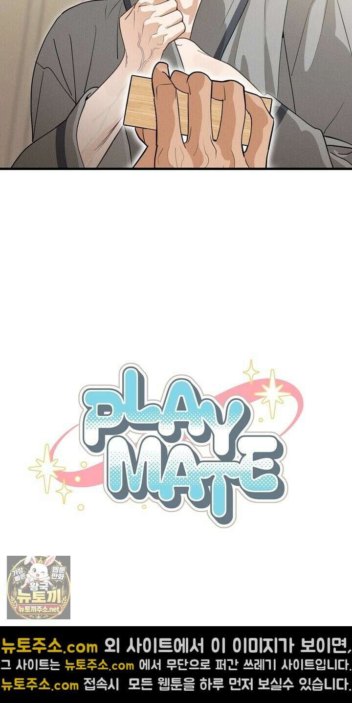 플레이메이트(PLAYMATE) 22화 7