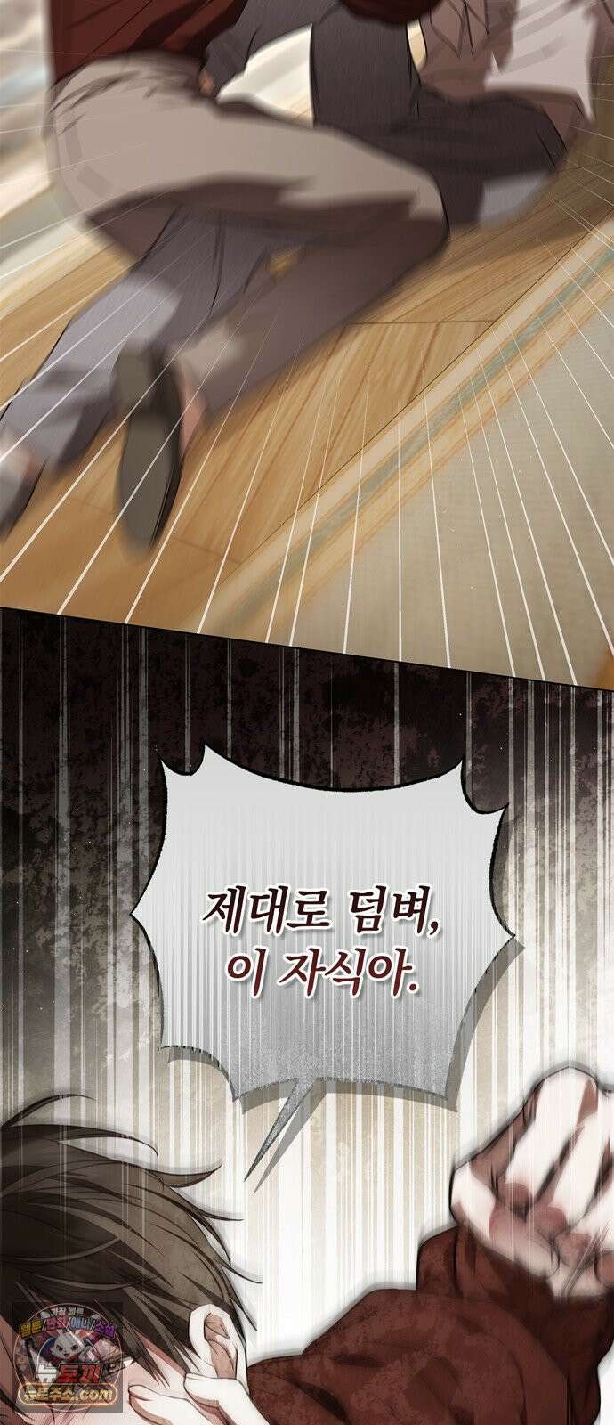 백작가의 비밀스런 시녀님 86화 2