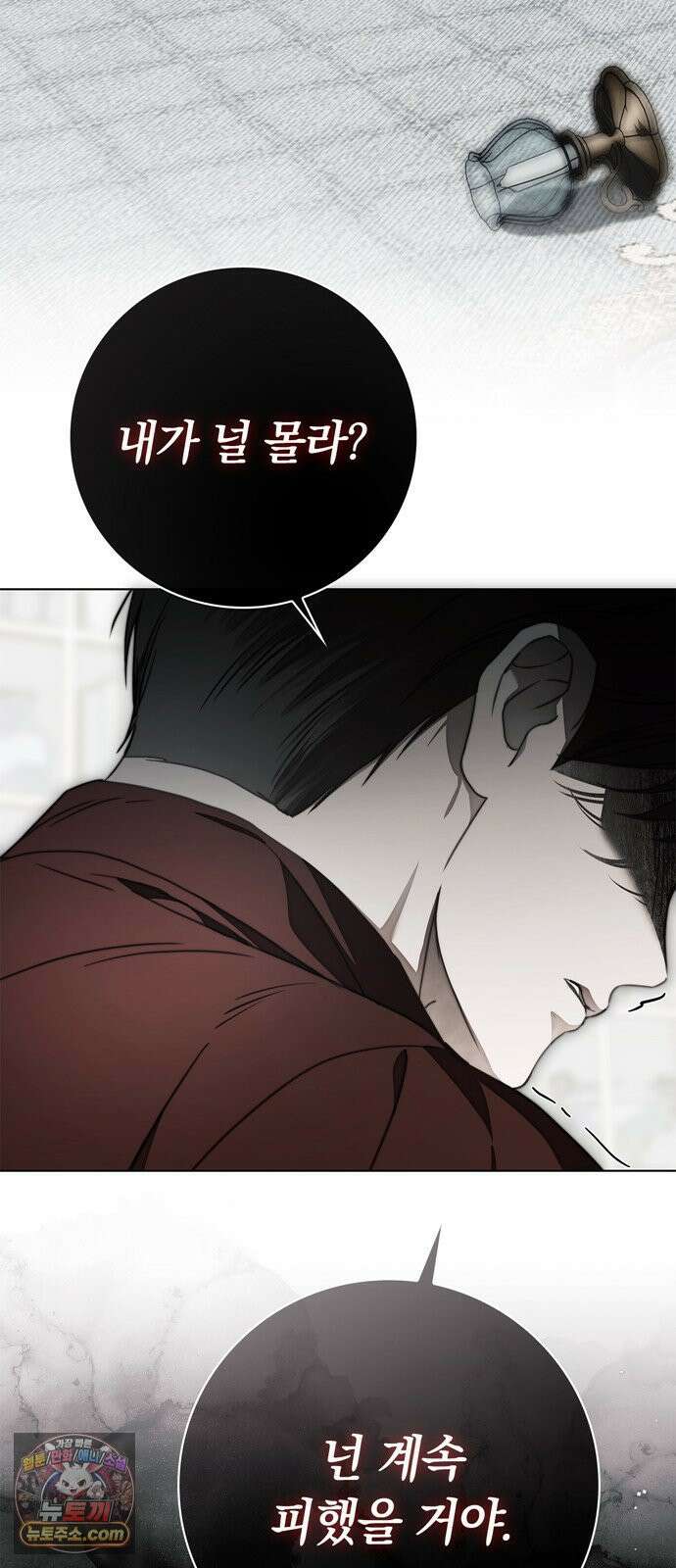 백작가의 비밀스런 시녀님 86화 18