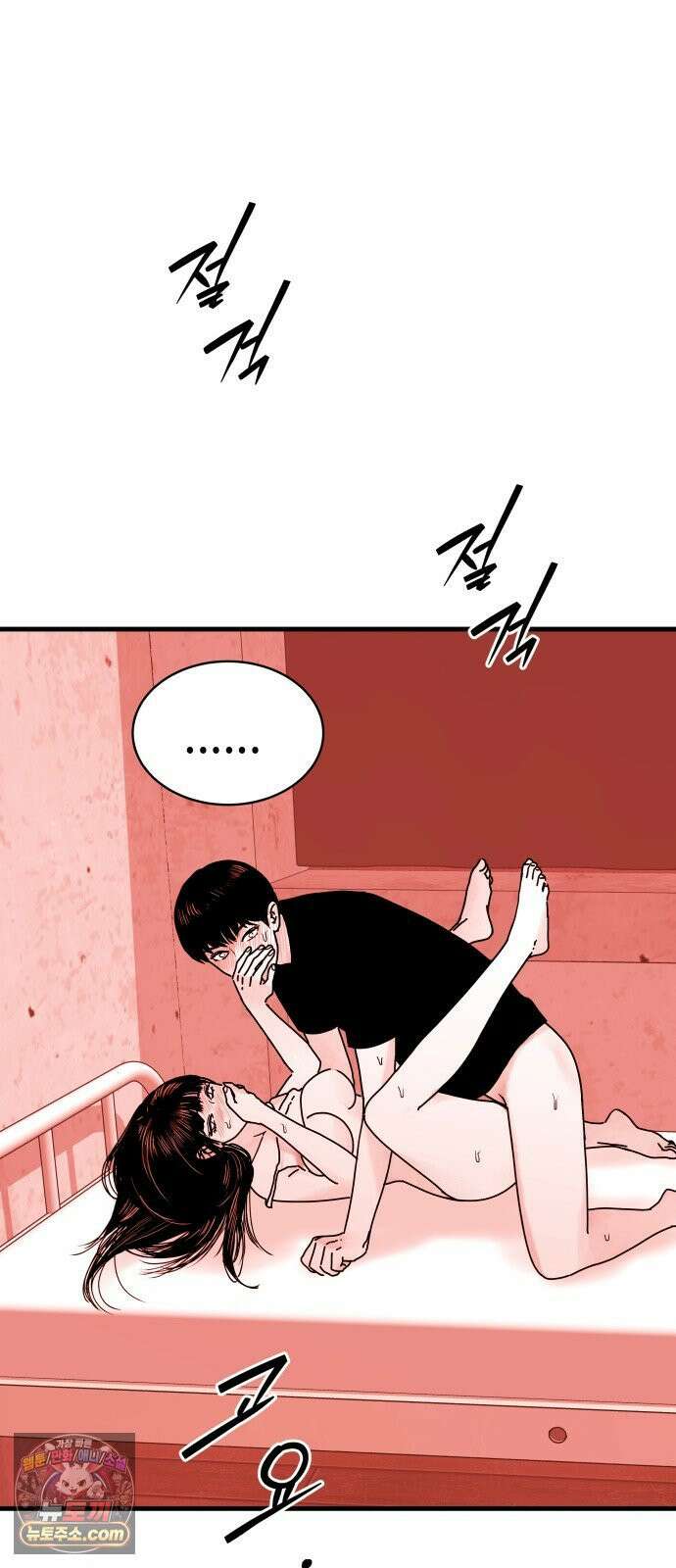 신체 22화 (+이벤트 결과 발표) 10